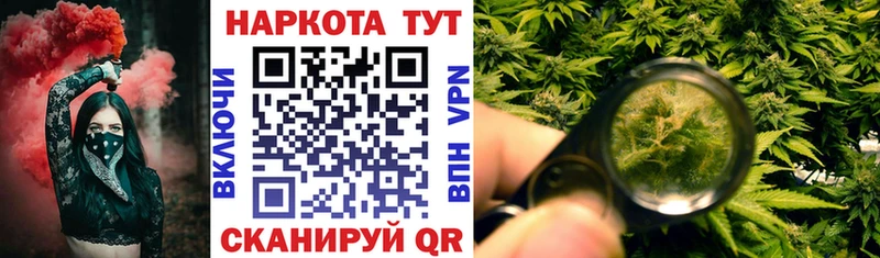 Купить наркоту Анива АМФ COCAIN Codein МАРИХУАНА APVP МЕФ
