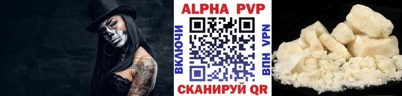 A-PVP СК КРИС  закладка  Анива 