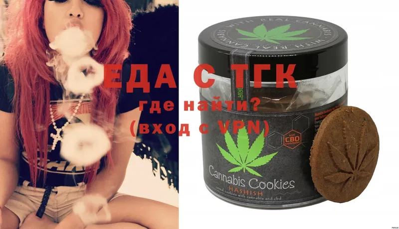 закладка  Анива  omg как зайти  Cannafood марихуана 