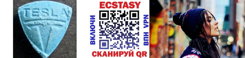 Ecstasy Дубай  Анива 