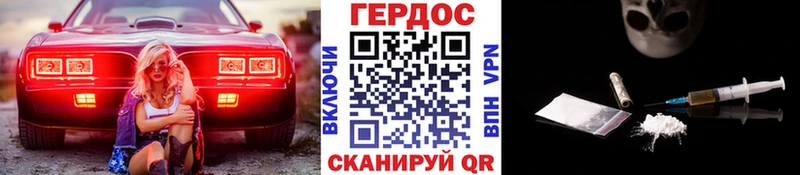 закладки  Анива  Героин гречка 