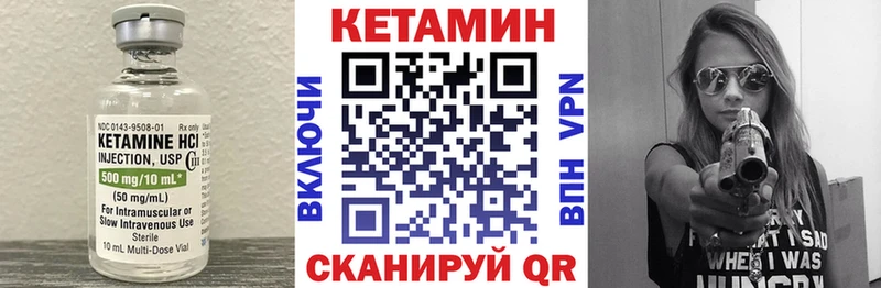 даркнет сайт  Анива  Кетамин VHQ 