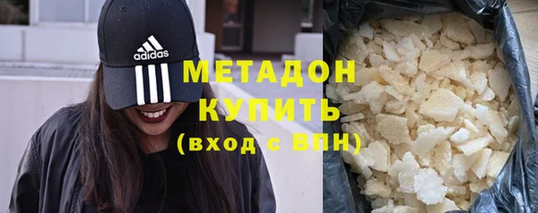 кристаллы Всеволожск