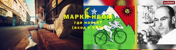 стафф Пересвет