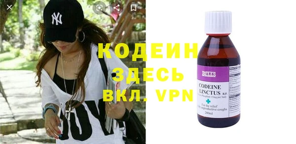 кокаин премиум Воткинск
