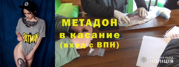 стафф Пересвет