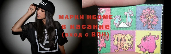 стафф Пересвет