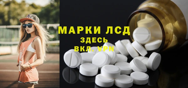 кокаин перу Переславль-Залесский