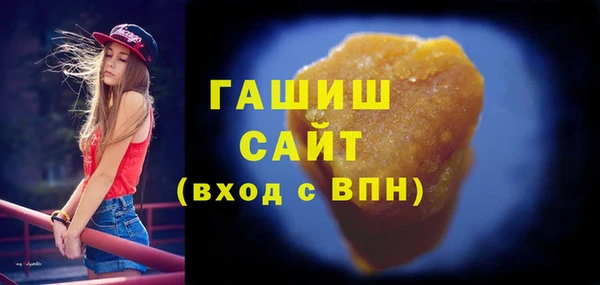 метадон Осинники