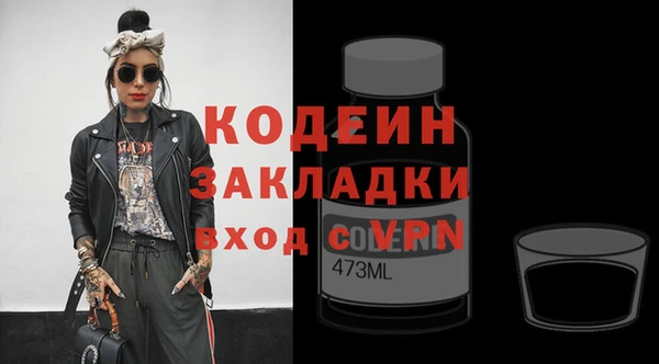 кокаин перу Переславль-Залесский