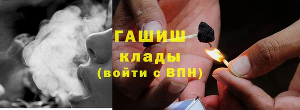 кокаин перу Переславль-Залесский