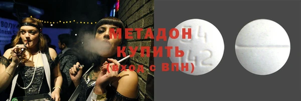 стафф Пересвет