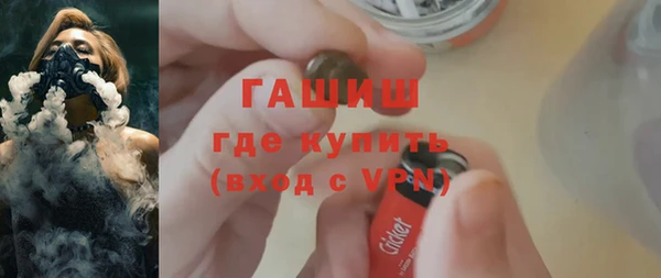 стафф Пересвет