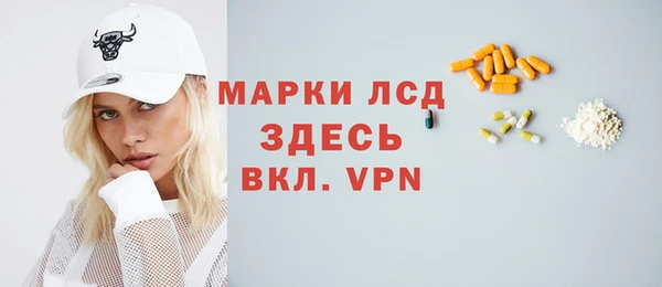 стафф Пересвет