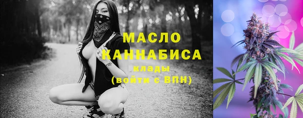 кристаллы Всеволожск