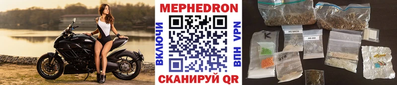 Меф mephedrone  Анива 