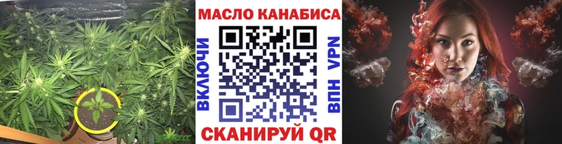 наркошоп Анива ТГК вейп с тгк