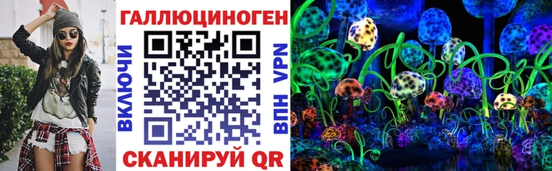 Псилоцибиновые грибы мухоморы  где продают наркотики  Анива 